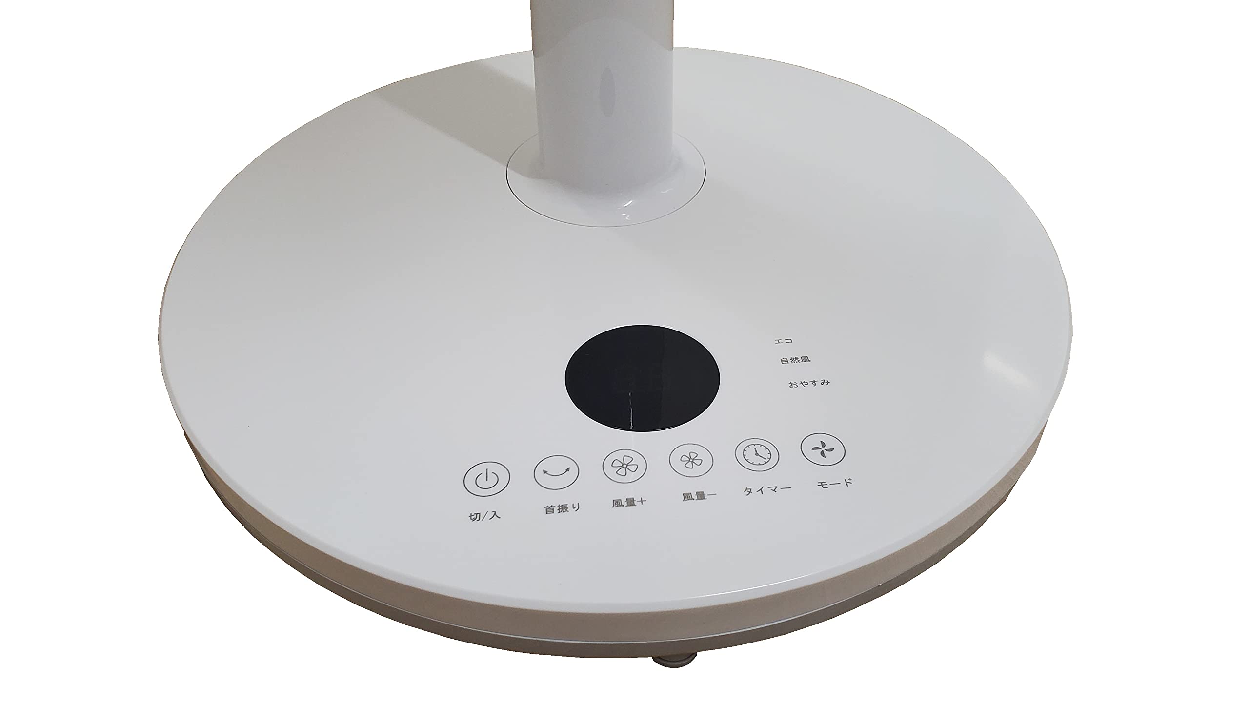 Amazon | エスケイジャパン モバイルバッテリー対応リビング扇